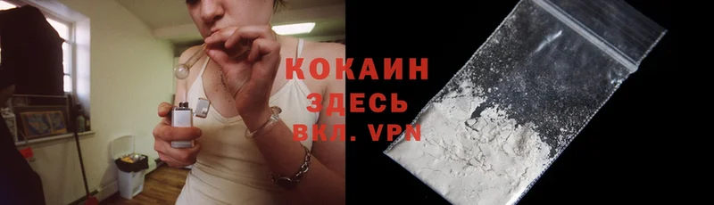 ОМГ ОМГ как войти  Корсаков  Cocaine FishScale 