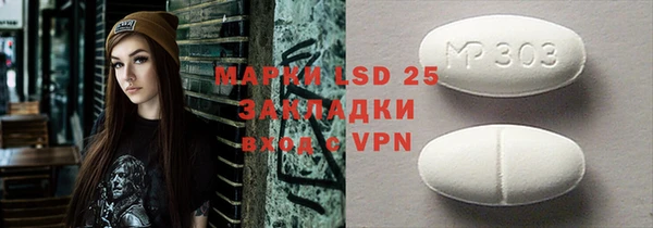 mdpv Горняк